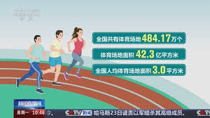 2026年世界杯官网 田径场地器材标准高度